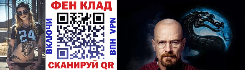 mega зеркало  что такое   Невель  АМФЕТАМИН Premium 