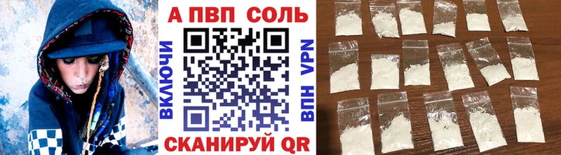 купить закладку Невель А ПВП крисы CK