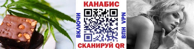 наркотики  сайты даркнета как зайти  kraken   Печенье с ТГК конопля  Невель 
