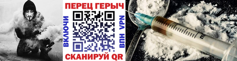 ГЕРОИН VHQ Невель