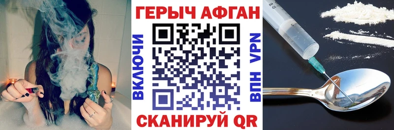 KRAKEN tor  Невель  Героин хмурый 