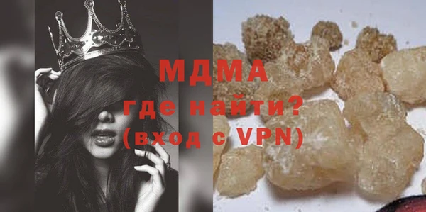 spice Белокуриха