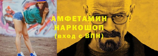 spice Белокуриха