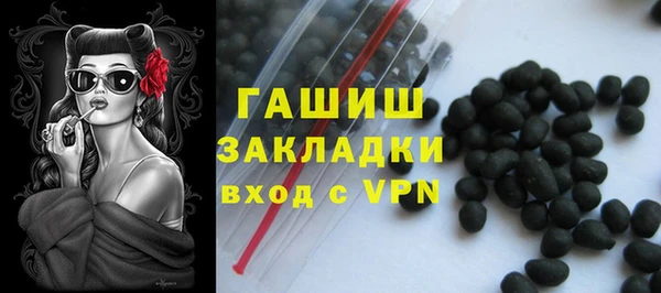 МДМА Богородицк