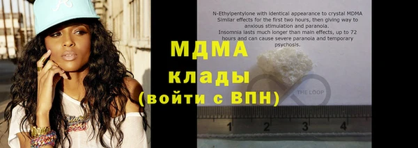 MDMA Беломорск
