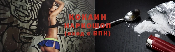 МДМА Богородицк