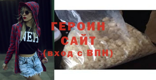 МДМА Богородицк