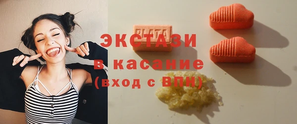 spice Белокуриха