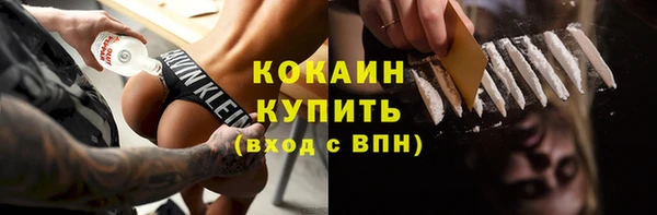 spice Белокуриха