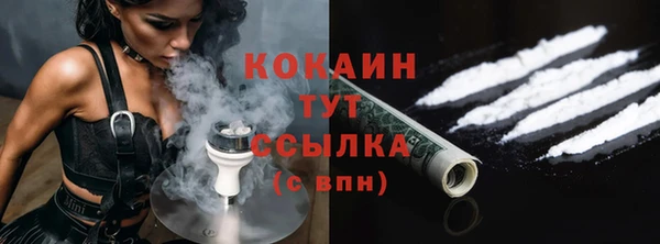 MDMA Беломорск