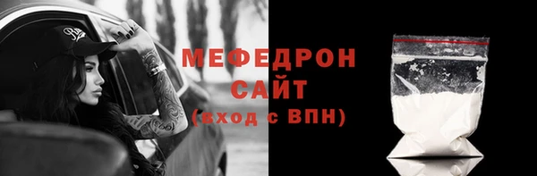 spice Белокуриха