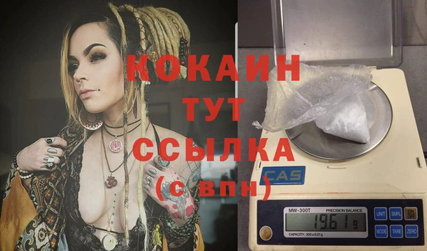 МДМА Богородицк