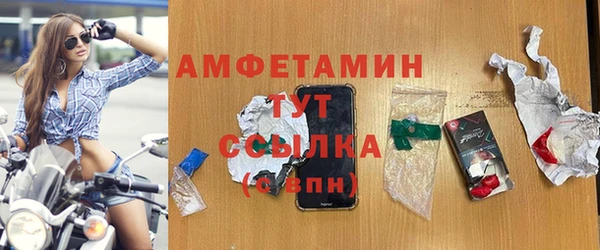 MDMA Беломорск