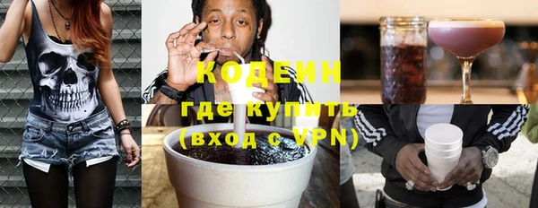 spice Белокуриха