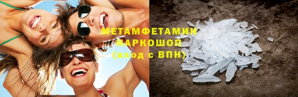 spice Белокуриха