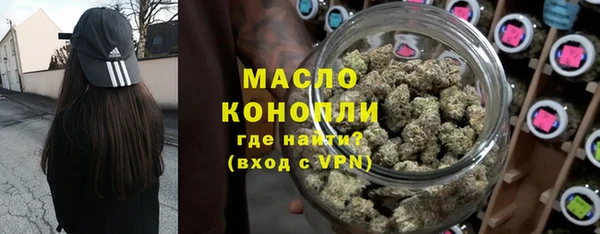 spice Белокуриха