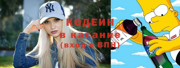 МДМА Богородицк