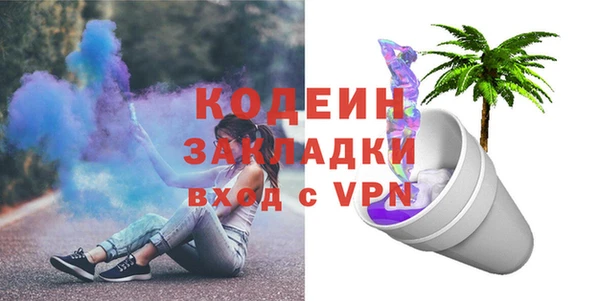 тгк Балахна