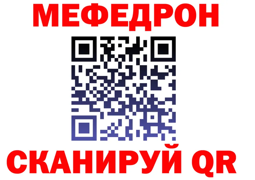 АМФ Розовый ONION shop MEGA Невель