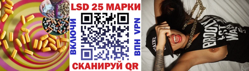 Лсд 25 экстази ecstasy  наркотики  Невель 