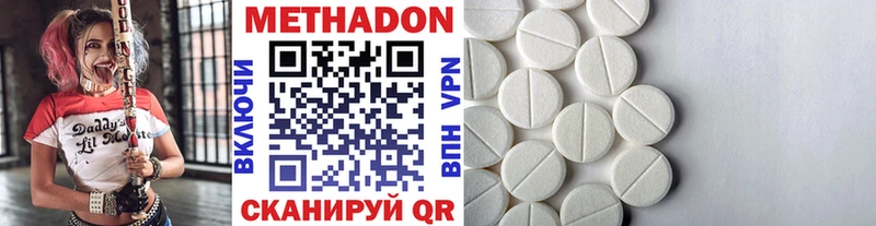 МЕТАДОН белоснежный  KRAKEN сайт  площадка наркотические препараты  где продают наркотики  Невель 