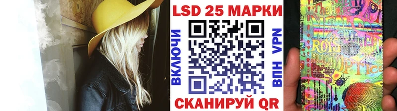 Марки 25I-NBOMe 1,8мг  Невель 