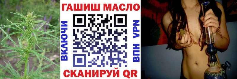 ТГК жижа  Невель 